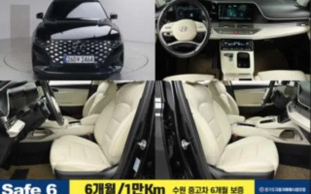 H차차차 수원중고차 더 뉴 그랜저 IG 2.5 르블랑 매물 사진 8 - 2022/10 82,000km