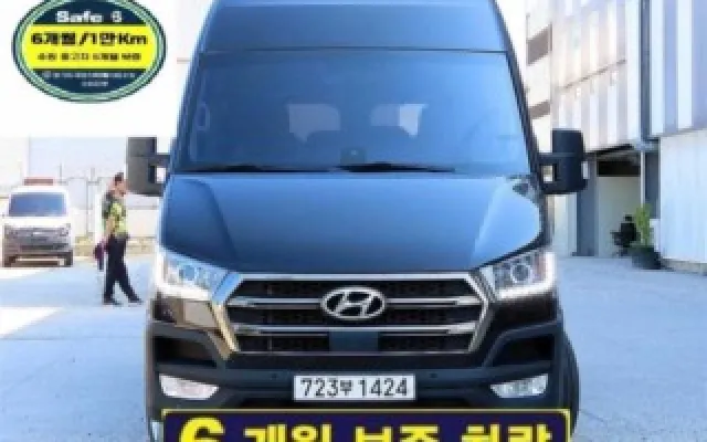 H차차차 수원중고차 솔라티 럭셔리 매물 사진 11 - 2023/03 156,227km