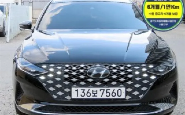 H차차차 수원중고차 더 뉴 그랜저 IG 2.5 익스클루시브 매물 사진 2 - 2022/01 159,974km
